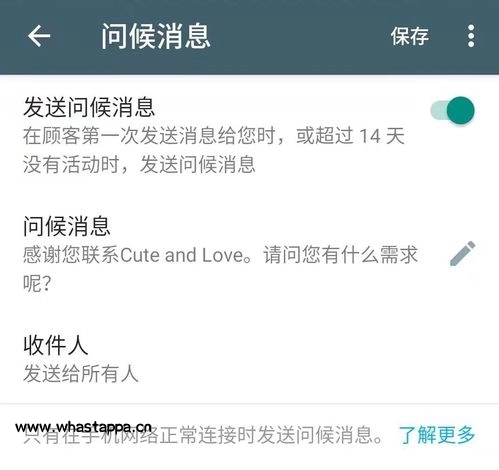 WhatsApp已成为跨国沟通标配？，whatsapp contacts - WhatsApp中文版-WhatsApp中文版