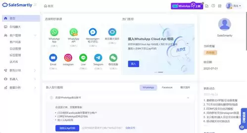 新手必看:WhatsApp基础功能全解析,whatsapp的功能 - WhatsApp中文版-WhatsApp中文版