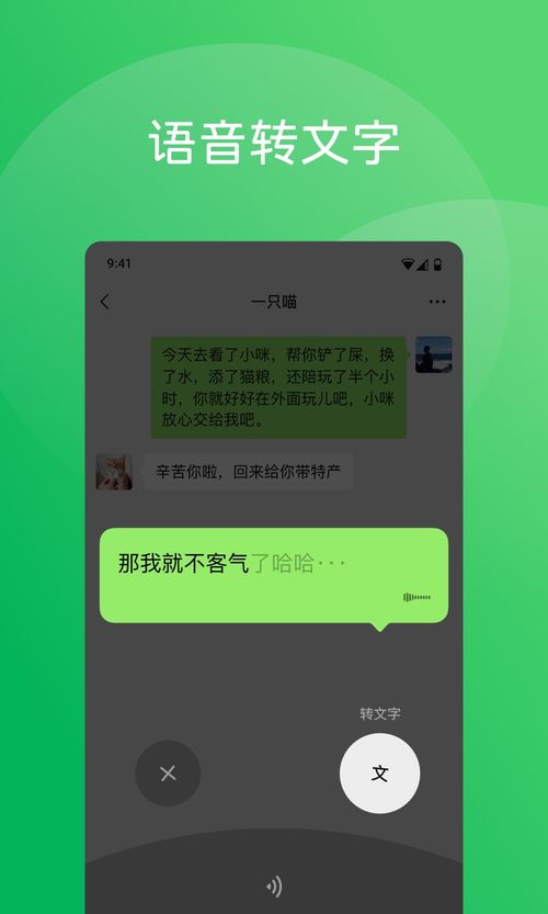 __WhatsApp免费安装：提升效率，节省成本，解锁更多功能__ - WhatsApp中文版-WhatsApp中文版